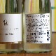 �����ܼ��Φ��Ȭ�� prototype<500ml>