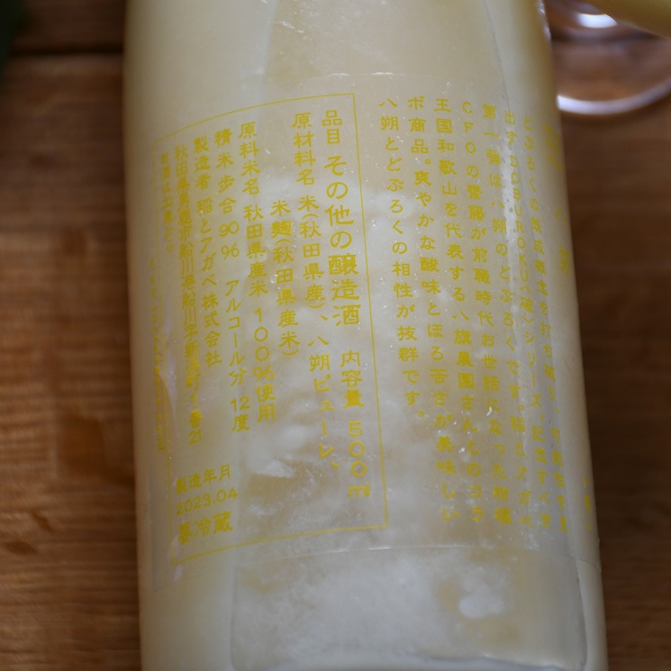 �ڤɤ֤����� ��ȥ����� DOBUROKU Ȭ��ʤϤä����� <500ml>