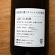 �����ܼ���������� ͺ�����ڥ��������ܼ� �ֳ�<1,800ml>