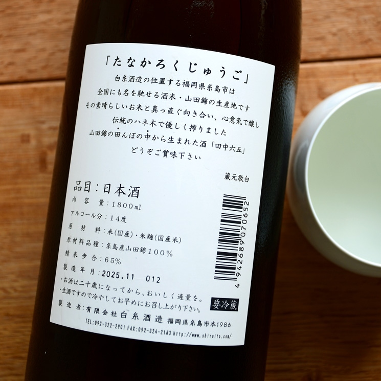 �����ܼ������ϻ��<1,800ml>