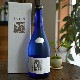 �����ܼ�����⸫ �������� �֥롼�ܥȥ�<720ml>