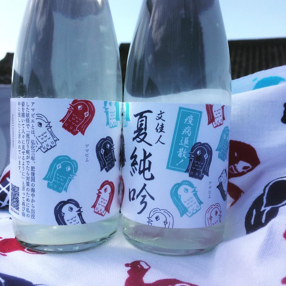日本酒 文佳人 夏純吟 アマビエラベル 300ml アリサワ 日本酒 焼酎通販 オンターブル