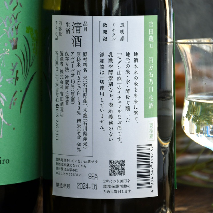 �����ܼ�۵���¢u ɴ����ǵ�� ��<720ml>