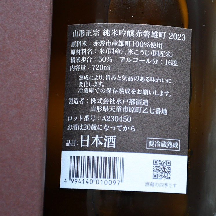 �����ܼ�ۻ������� ���ƶ�� ����ͺĮ<720ml>