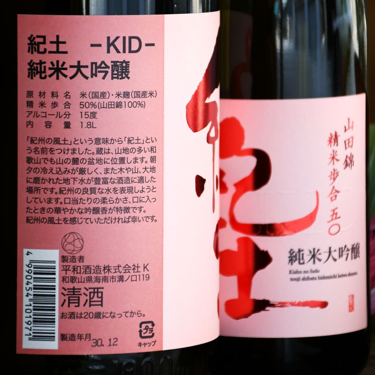�����ܼ�۵��� ��������<720ml>
