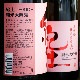 �����ܼ�۵��� ��������<720ml>