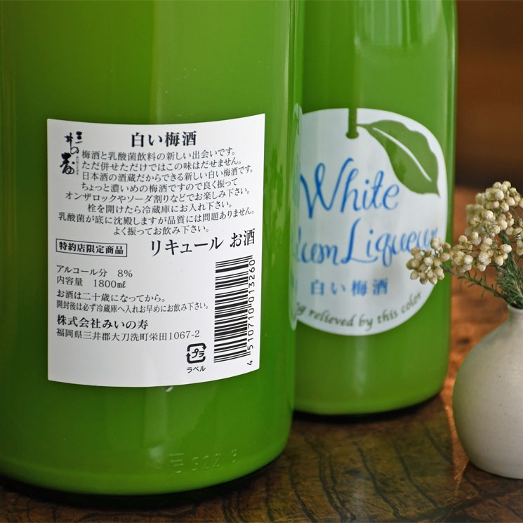 ���߼�����߼�<720ml>