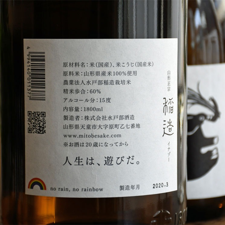 �����ܼ�ۻ������� ��¤ <720ml>