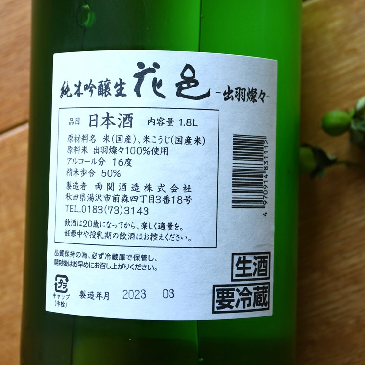 �����ܼ�۲�͸ �б����� ���ƶ��<1,800ml>����1����1��