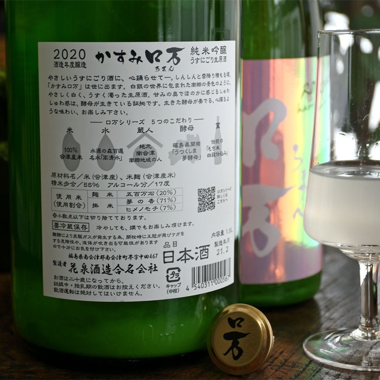 �����ܼ�ۤ����ߥ��� ���ƶ�� �����ˤ���������<720ml>