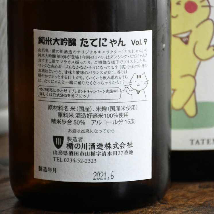 �����ܼ�۽����� �������� ���Ƥˤ�� vol.9<1,800ml>