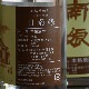 �ڰ���������̼ ���ʥ�����<1,800ml>