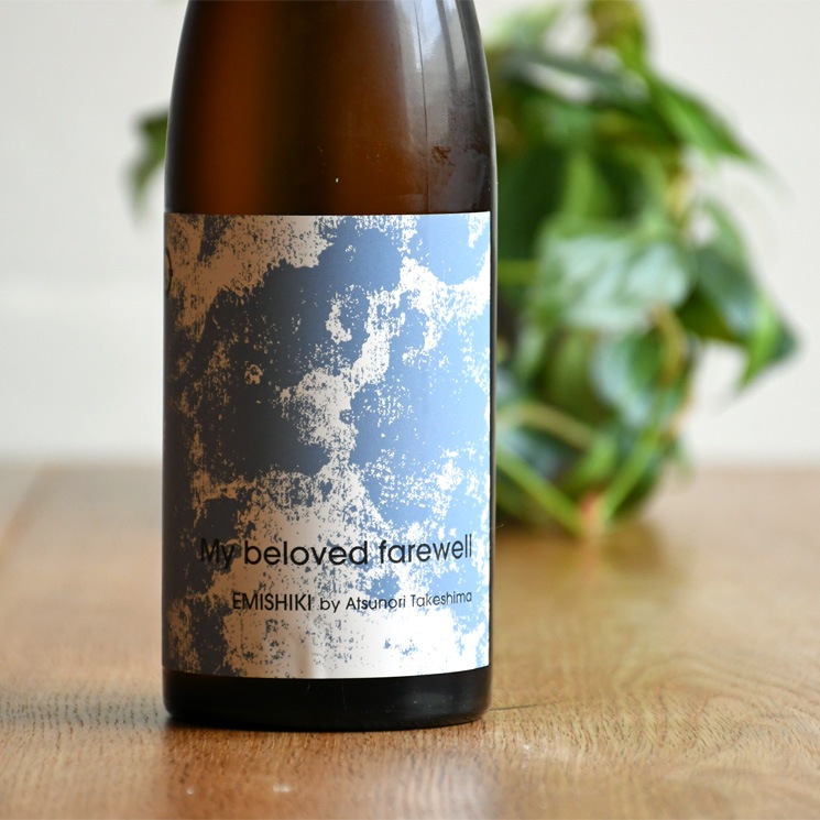 �����ܼ�۾л͵� My beloved farewell<720ml>