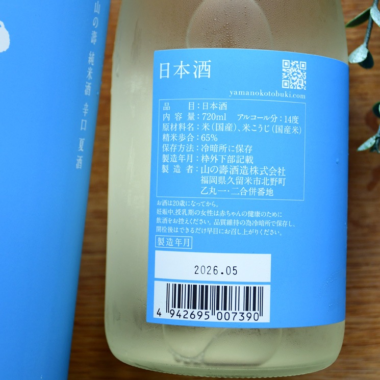�����ܼ�ۻ����� ���Ƽ� �ɸ� �Ƽ� <1,800ml>