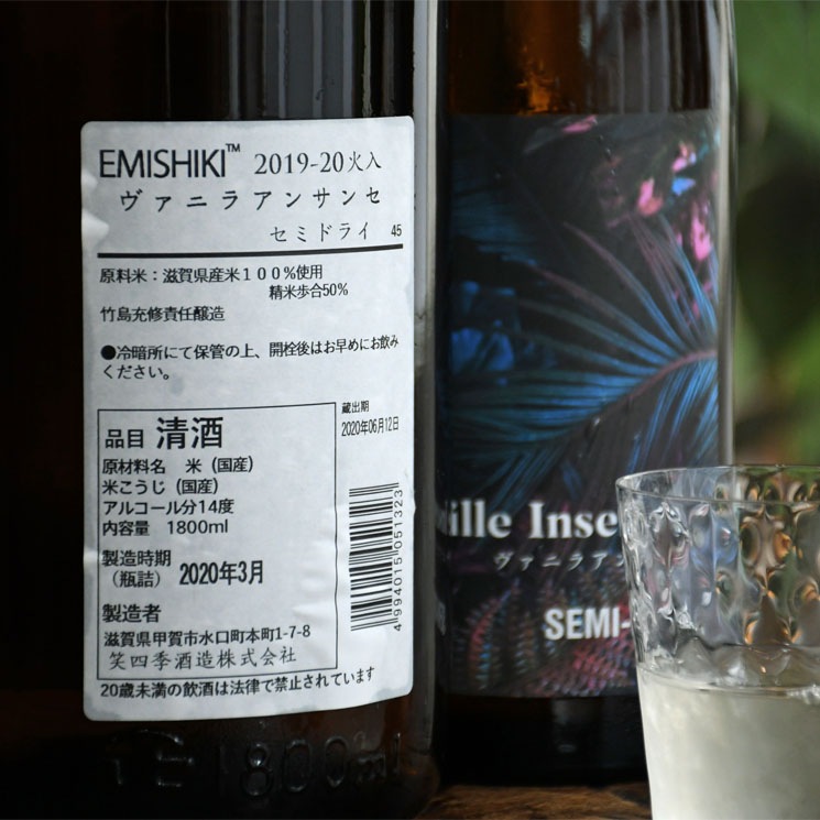 �����ܼ�۾л͵� �Х˥饢�󥵥� ���ߥɥ饤<1,800ml>