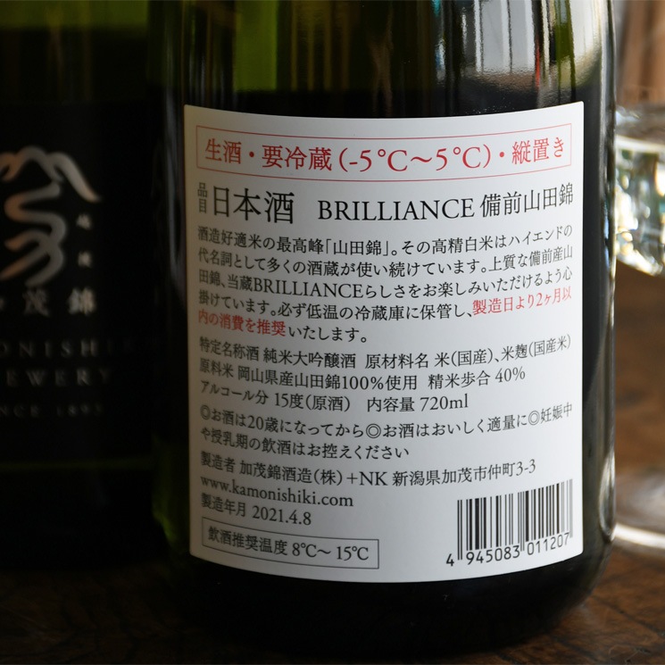 ܼ۲ж BRILLIANCE (֥ꥢ) Ķ<720ml>