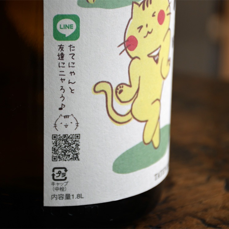 ܼ۽  Ƥˤ vol.9<720ml>