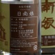 �ڰ���������̼ ���ʥ�����<720ml>