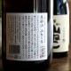 �ڰ����ۻ��ͤ�<720ml>