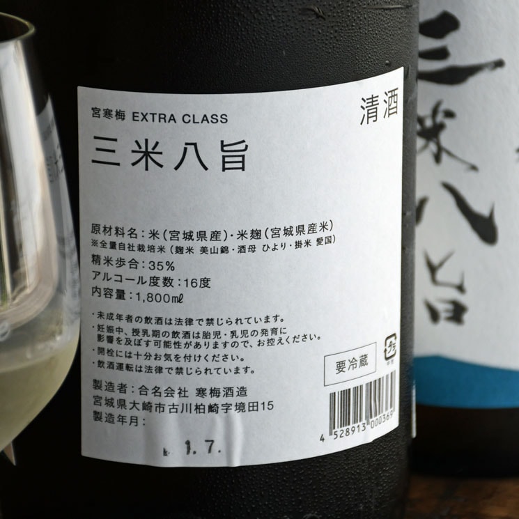 �����ܼ�۵ܴ��� EXTRA CLASS �������� ����Ȭ��<1,800ml>
