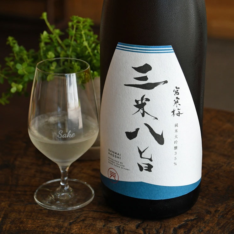 【日本酒】宮寒梅 EXTRA CLASS 純米大吟醸 三米八旨 -寒梅酒造|日本酒・焼酎通販【オンターブル】