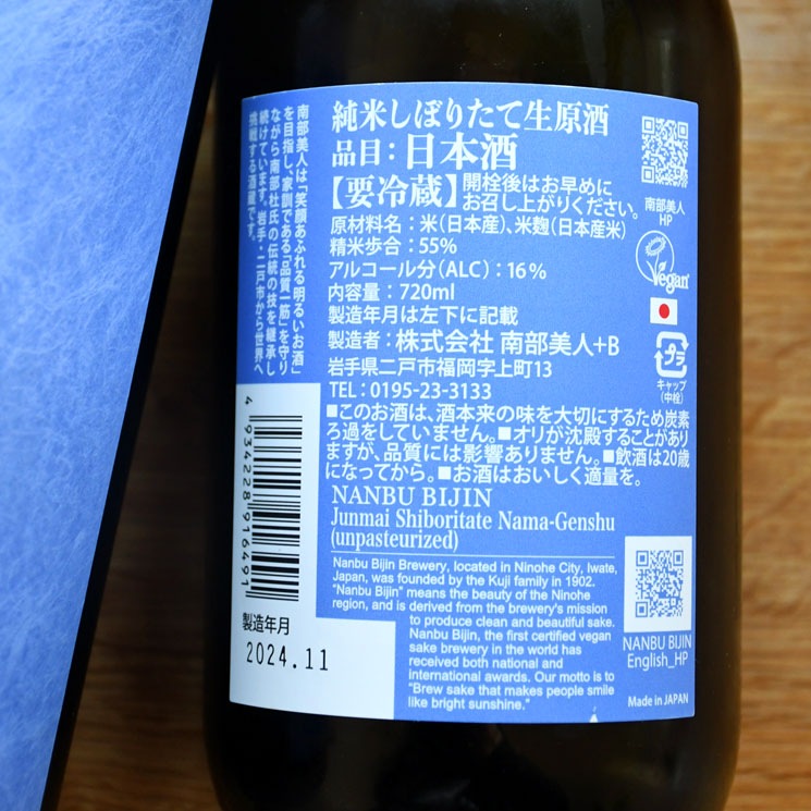 �����ܼ���������� ���Ƽ� ���ܤꤿ��������<1,800ml>