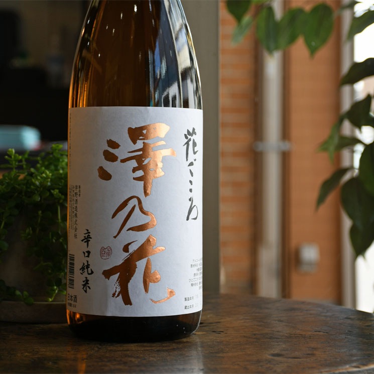 日本酒 ponpao21 PONKO bubbly！ | 滋賀県の日本酒 | クラフト酒・日本酒の通販なら