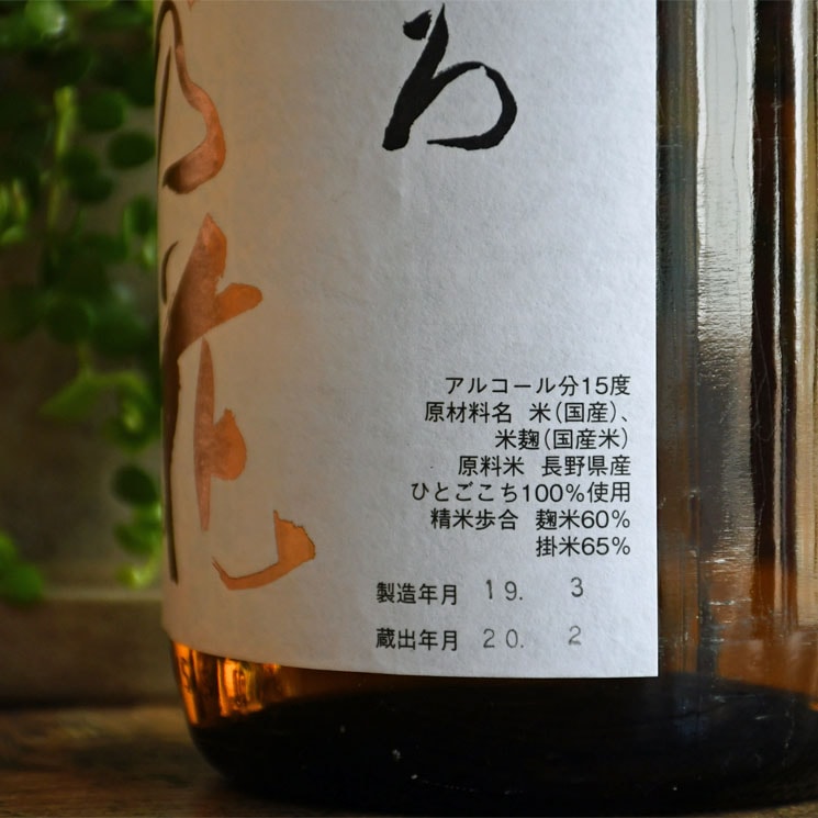 �����ܼ��߷�β� �ɸ����� �֤����� <1,800ml>