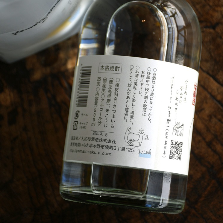 �ڰ��������º� ��̲�Գж� (��̲�Ǥ�Ф���)<500ml>