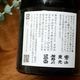 �����ܼ�ۻ������ 2026 �ʤ�<720ml>