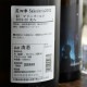 �����ܼ�۾л͵� SAKEDERIA #3 �ޥ꡼�������<720ml>