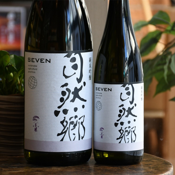 大木代吉本店【日本酒】自然郷 SEVEN セブン7 純米吟醸 生詰<720ml