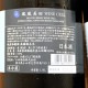 �����ܼ��˱������ WINE CELL ���ƶ�� ̵�ɲ���<720ml>