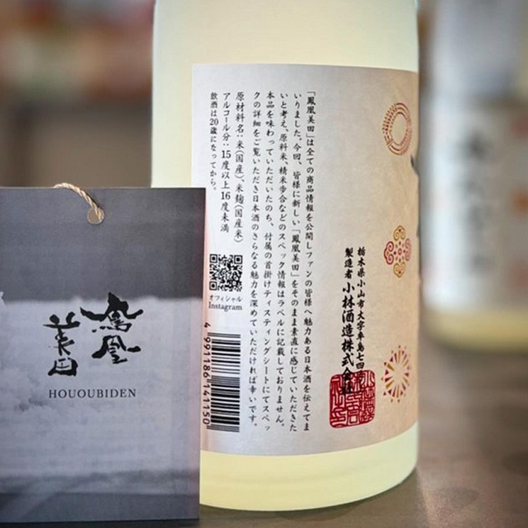 �����ܼ��˱������ ���˥С����꡼2024 ���ƶ��<720ml>