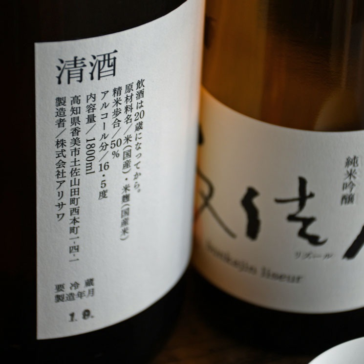 �����ܼ��ʸ�¿� �ꥺ���� ���ƶ�� ��������<720ml>