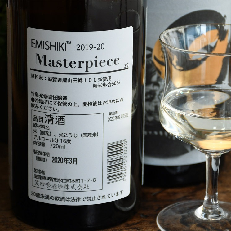 �����ܼ�۾л͵� MASTERPIECE �ޥ������ԡ��� ��<720ml>