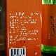 �����ܼ���������� �������� �ץ�󥻥����ߥ���<720ml>