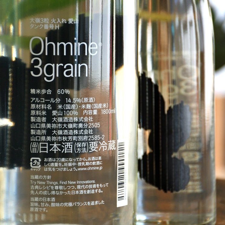 �����ܼ�� Ohmine 3Grain ����3γ ������  ��������1����1�ܸ¤�<720ml>