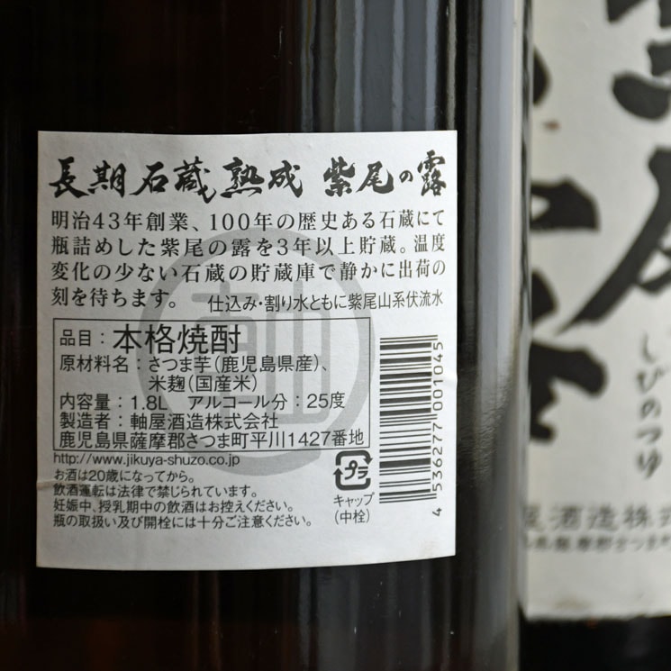 �ڰ����ۻ�����Ϫ 3ǯ��¢��¢<1,800ml>