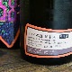 �����ܼ�۰������ ����58 (������)<720ml>