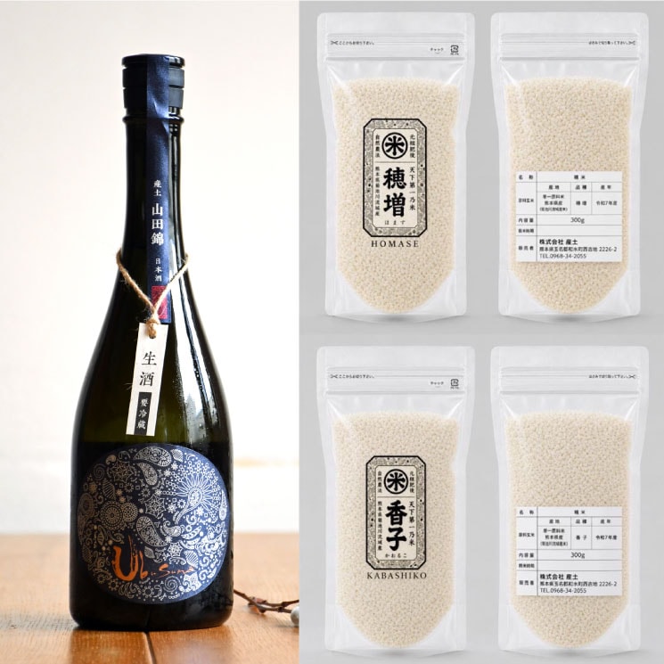 産土 二農醸 山田錦 3本セット 産土2023山田錦二農醸9月ロット販売(^^)/ - 産土 - ワダヤ 日本酒 ワイン