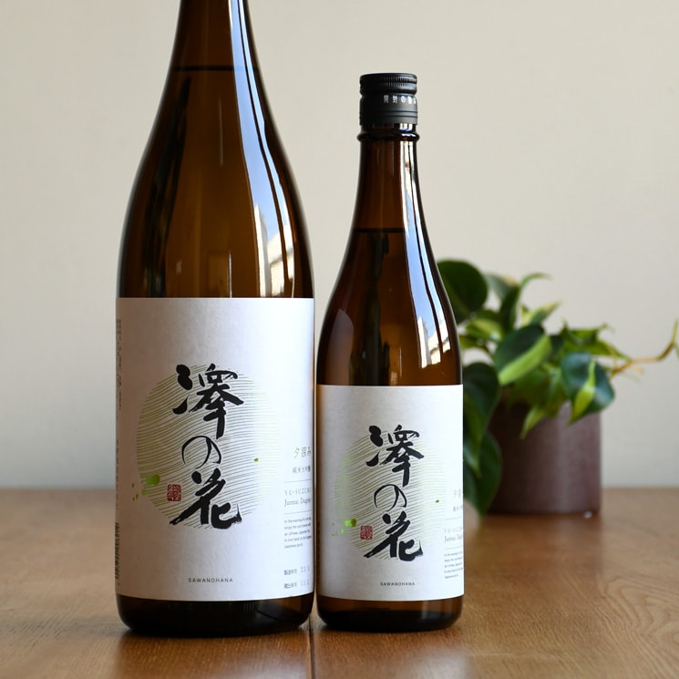 伴野酒造【日本酒】澤の花 純米大吟醸 夕涼み<720ml>☆桜本商店