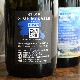 ܼۤɤ  Jr.ΰȿȲ <720ml>