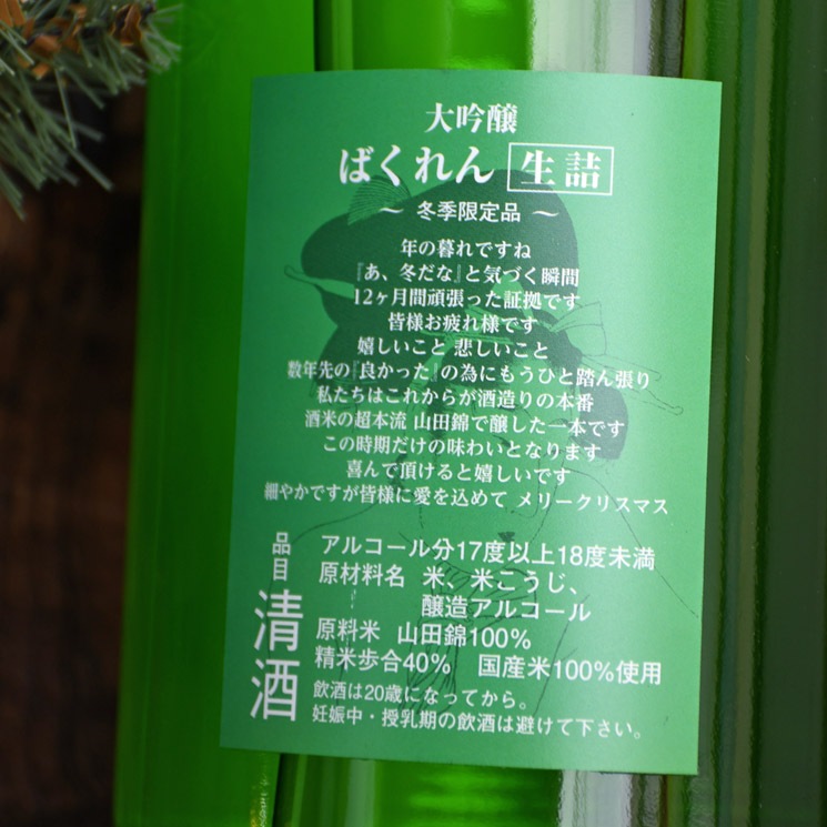 �����ܼ�ۥ��󥿥��������Ф���� Ķ�ɸ� ����<720ml>