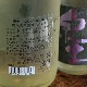 �����ܼ�۵��� Shibata��s �������� be cool��<1,800ml>