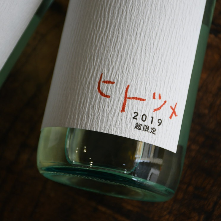�����ܼ�� �ҥȥĥ� 2019 Ķ����<720ml>