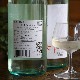 �����ܼ�� �ҥȥĥ� 2019 Ķ����<720ml>