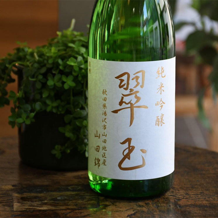 日本酒６本セット　 翠玉、三井の寿、日高見、写楽、アカブ、くどき上手 日本酒6本セット 翠玉、三井の寿、日高見、写楽、アカブ、くどき上手