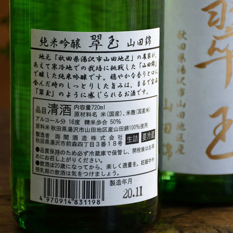 �����ܼ�ۿ�� ���ƶ�� ���Ķ�<720ml>