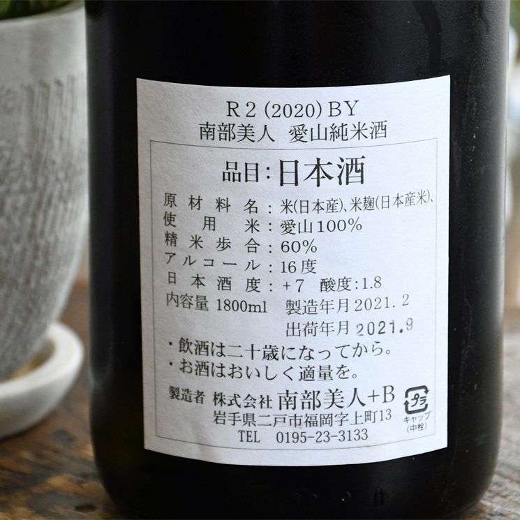 �����ܼ���������� ͺ�����ڥ���� ���� ���Ƽ�<1,800ml>